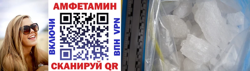 как найти наркотики Дубна АМФЕТАМИН Premium