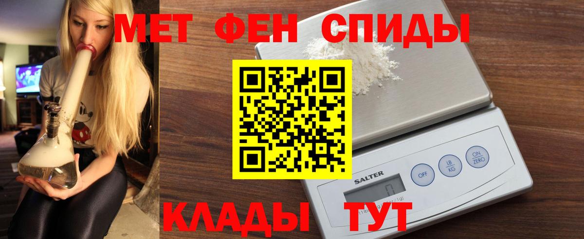 Амфетамин 97% Дубна