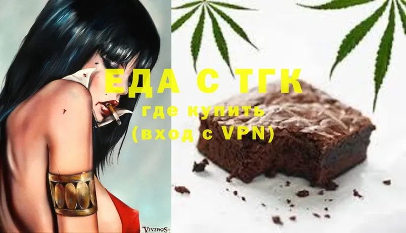 mega онион  где купить   Дубна  Canna-Cookies конопля 