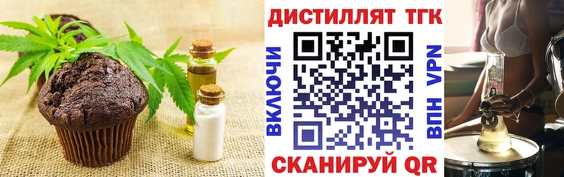Canna-Cookies конопля  наркошоп  ссылка на мегу зеркало  Дубна 