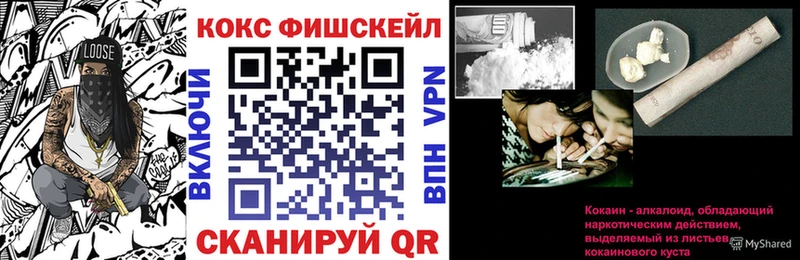дарнет шоп  Дубна  Кокаин Перу 