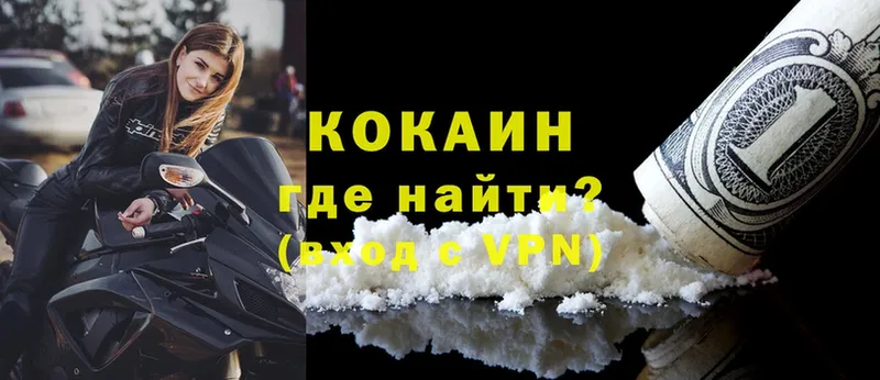 Cocaine Fish Scale  мориарти телеграм  Дубна 