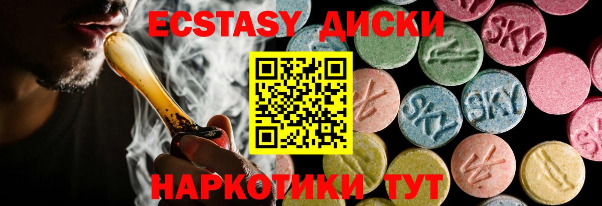 Дубна  гидра tor  ЭКСТАЗИ 300 mg  Вход с VPN  Экстази TESLA  ЭКСТАЗИ 