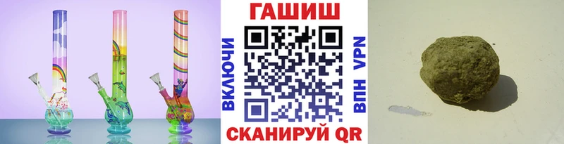 хочу наркоту  Дубна  ГАШ убойный 