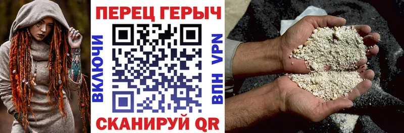 blacksprut ссылка  Дубна  ГЕРОИН Афган 