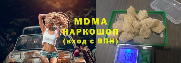 крисы Куйбышев