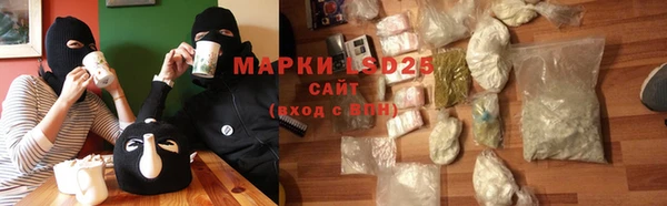 героин Кукмор