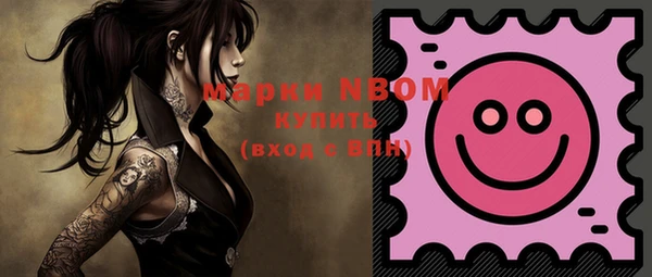 героин Кукмор