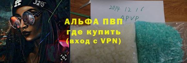 крисы Куйбышев