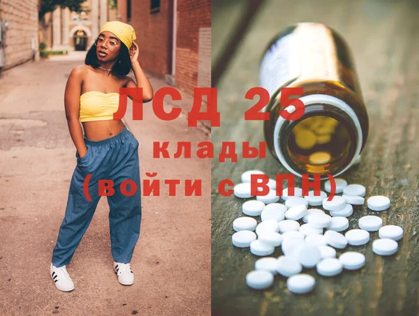 героин Кукмор
