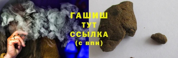 героин Кукмор