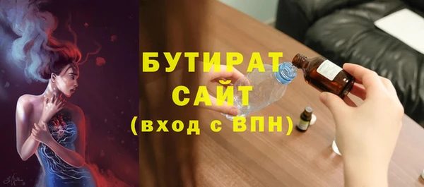 крисы Куйбышев