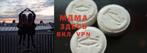 крисы Куйбышев
