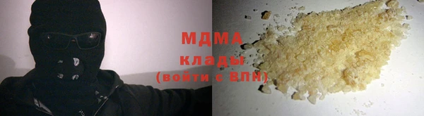 героин Кукмор