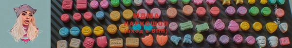 крисы Новодвинск