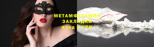 героин Кукмор