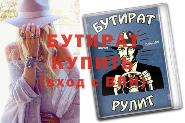 героин Кукмор