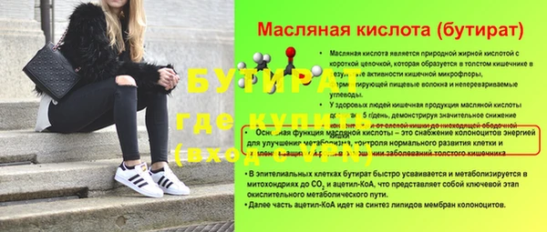 СК Кулебаки
