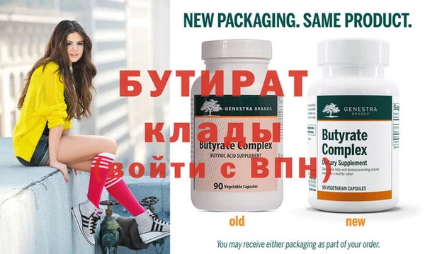крисы Куйбышев