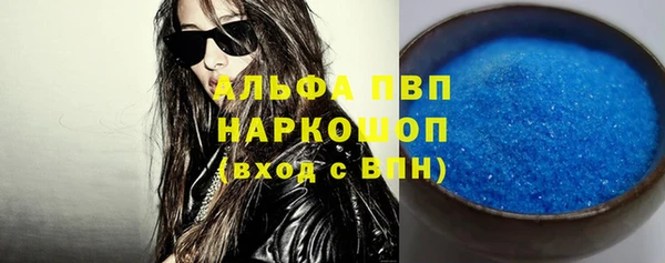 бошки Новокубанск