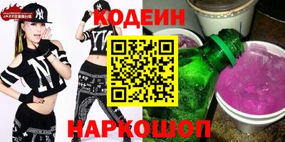 мяу мяу кристалл Будённовск
