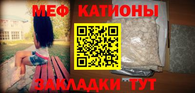 меф VHQ Бугуруслан