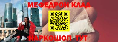 а пвп мука Балашиха