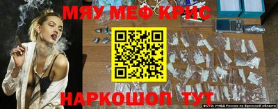 меф VHQ Бугуруслан