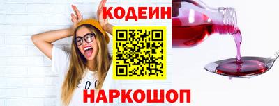 бутират Гатчина