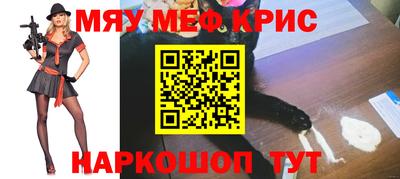 меф VHQ Бугуруслан