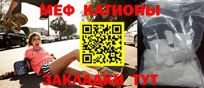 меф VHQ Бугуруслан