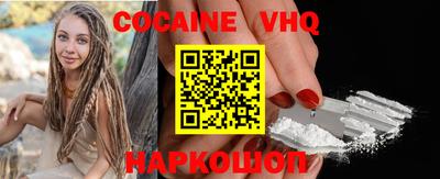 spice Абакан