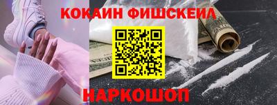 кокаин колумбия Бузулук