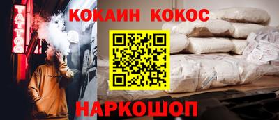 а пвп мука Балашиха