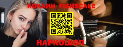 кокаин колумбия Бузулук