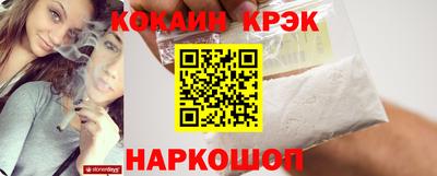 мяу мяу кристалл Будённовск