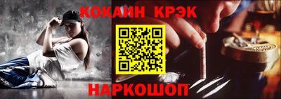 мяу мяу кристалл Будённовск