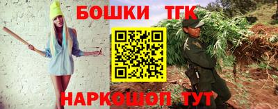 сатива Балахна