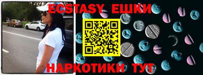 мяу мяу кристалл Будённовск
