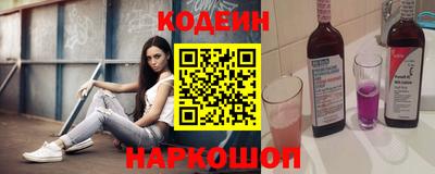 мяу мяу кристалл Будённовск