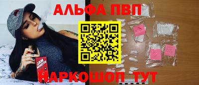 мяу мяу кристалл Будённовск