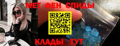 меф VHQ Бугуруслан