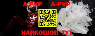 мяу мяу кристалл Будённовск