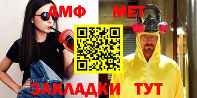 меф VHQ Бугуруслан