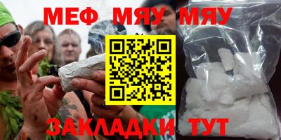 а пвп мука Балашиха