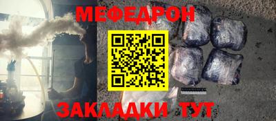 а пвп мука Балашиха