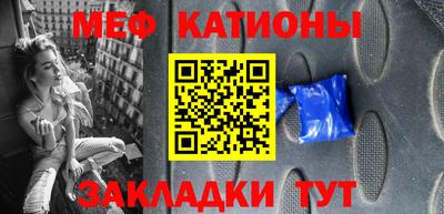 меф VHQ Бугуруслан