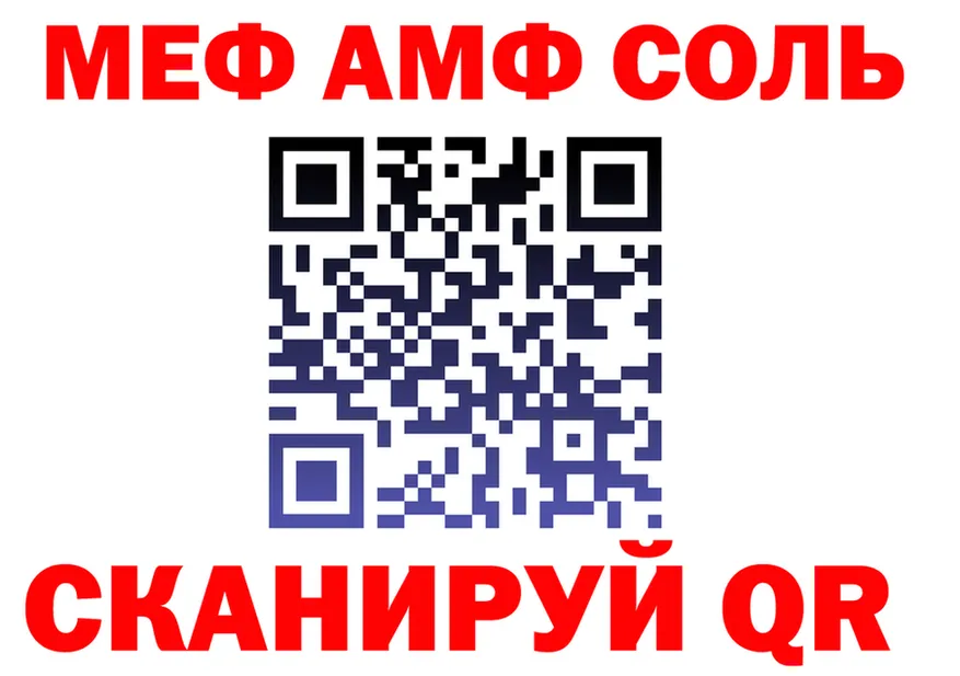 АМФ Premium вход площадка кракен Дубна