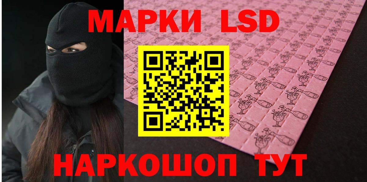 БУТИРАТ Дубна