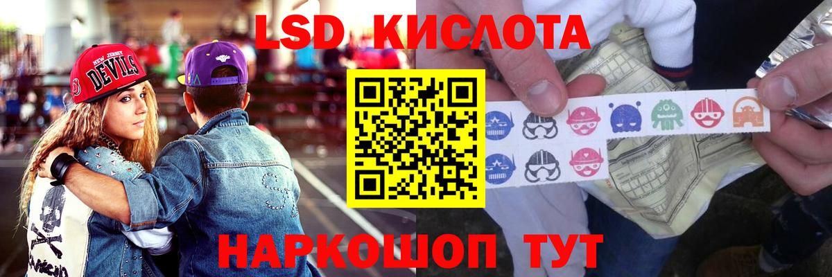 ЛСД экстази ecstasy  Вход с VPN  ОМГ ОМГ онион  LSD-25 экстази ecstasy  Дубна 